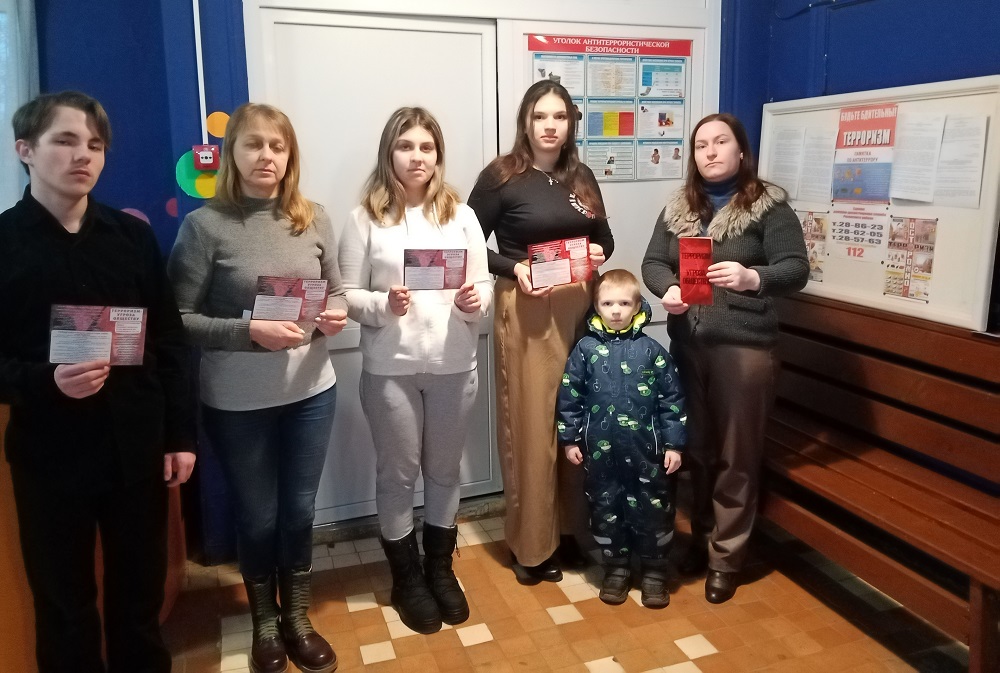 Беседа-предупреждение «Терроризм: будьте бдительны», по противодействию терроризму и экстремизму