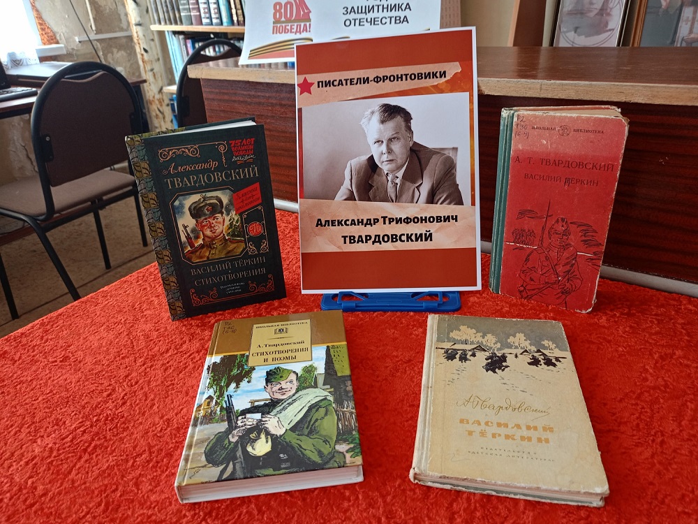 Литературная гостиная «Я прошел такую даль»