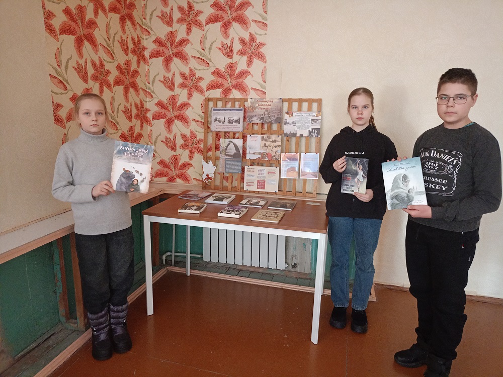 Час воинской славы «Блокадных дней тревожных забыть нам невозможно»
